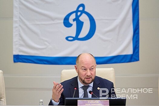 Асгат Сафаров: "Многие игроки динамовских команд входят в национальные сборные"