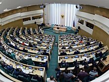 СФ рассмотрит закон о запрете господдержки офшорных компаний