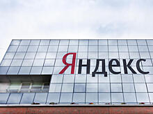 «Яндекс» подписал мировое соглашение по делу о «колдунщиках»