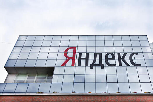 «Яндекс» подписал мировое соглашение по делу о «колдунщиках»