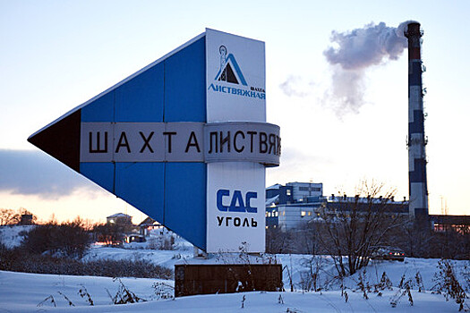 Пострадавшим и семьям погибших в шахте "Листвяжная" выдадут 40 квартир