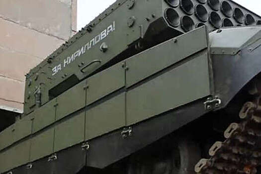 Российские военные подготовили "Солнцепек" к мести за генерала Кириллова