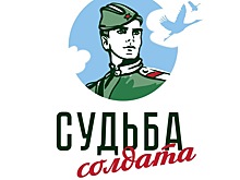 Сотрудница Росгвардии из Балашихи стала куратором проекта «Судьба Солдата»