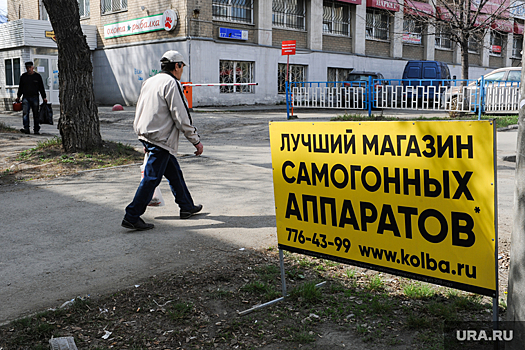 Бизнесмен из ХМАО готов обменять магазин самогонных аппаратов на авто