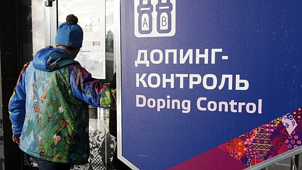 Журналист «Матч ТВ» Лисин дисквалифицирован на 8 лет за допинг