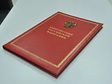 В Самаре 6 ноября открылась выставка, посвященная Конституции России