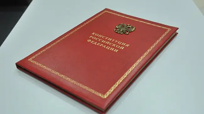 В Самаре 6 ноября открылась выставка, посвященная Конституции России