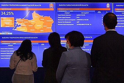 В ЦИК раскрыли предварительные итоги выборов глав регионов