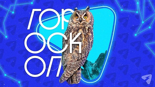Скорпионов ждёт эмоциональный день, а Козероги переосмыслят свою жизнь