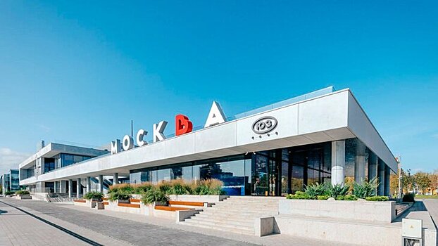 Собянин рассказал, как преобразилась территория около Южного речного вокзала