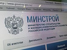 Опубликован проект формы заявки на получение права достраивать объект по долевке