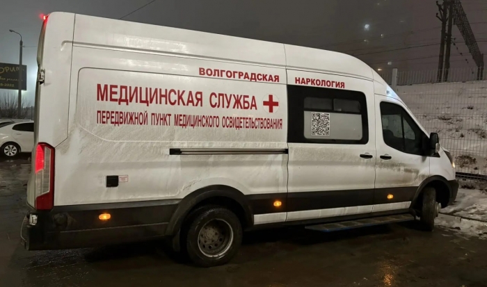 В центре Волгограда прошли рейды по пресечению незаконного оборота наркотиков