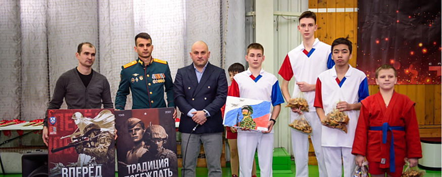 Более 400 спортсменов приняли участие в проекте «Героям посвящается!» в Красногорске