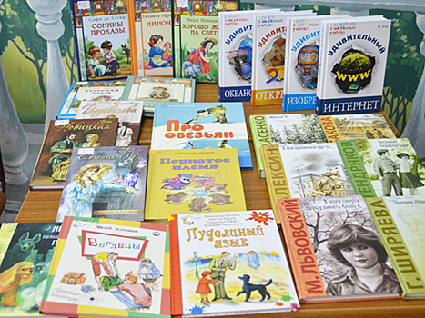 Городские библиотеки Пензы получили в дар от издательств 100 книг для детей