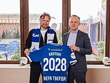 РПЛ, Валерий Карпин возглавил Динамо, как изменится команда, трансферы, кого купят и продадут, шансы на трофеи, мнение, сборная