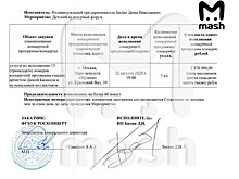 Дима Билан резко ответил на критику за выступление на детском форуме за 5,4 млн рублей