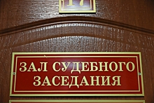 В Иркутске присяжные оправдали шестерых подсудимых, подозреваемых в похищении человека