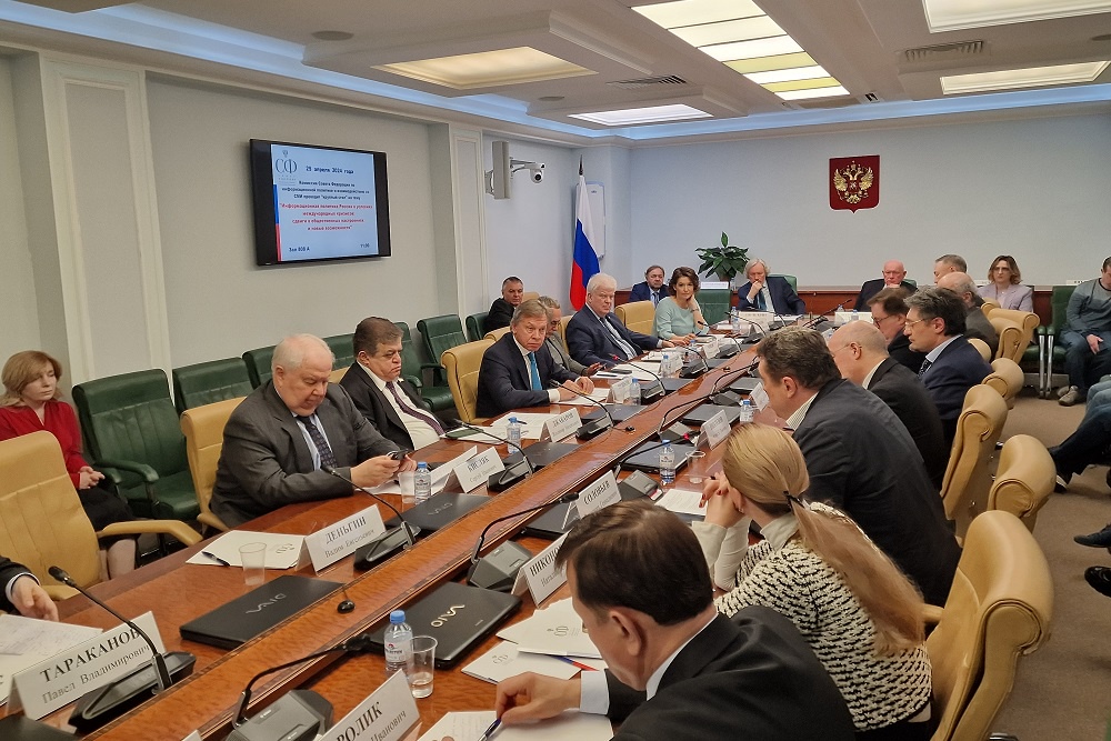В Совете Федерации обсудили информполитику РФ в условиях международных кризисов