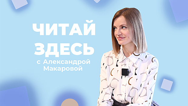 Читаем "компромат" на Чехова