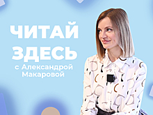 Читаем "компромат" на Чехова