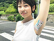 На подмышках японок нашли место для рекламы