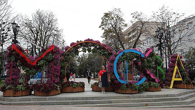День города, фестивали садов и танцев: пять причин выйти из дома в выходные