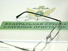 У судебных приставов могут появиться новые полномочия