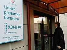 В Волгограде открыли Центр развития бизнеса