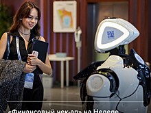 НЕДЕЛЯ ФИНАНСОВОЙ ГРАМОТНОСТИ С 6 АВГУСТА ПРОЙДЕТ В МОСКВЕ