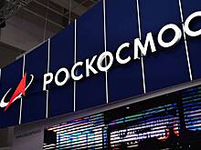 Гражданин Украины похитил у «Роскосмоса» 30 миллионов рублей