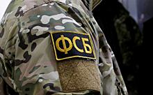 ФСБ задержала россиянина по подозрению в госизмене