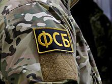 ФСБ задержала россиянина по подозрению в госизмене