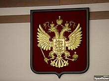 Суд не стал снимать коммуниста с довыборов в нижегородский парламент