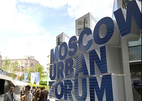Московский урбанистический форум открыл прием заявок на участие в премии MUF Community Awards 2023