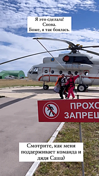 Блогер Ида Галич приехала в Саратов и прыгнула с парашютом