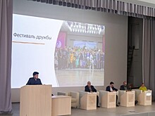 В Губкинском университете прошла встреча с иностранными студентами