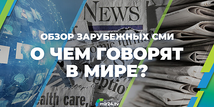 О чем пишут мировые СМИ: возрождение «Вояджера-1» и демографический кризис в Южной Корее