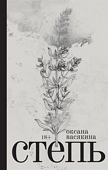 5 отличных современных романов, которые легко прочесть за пару дней