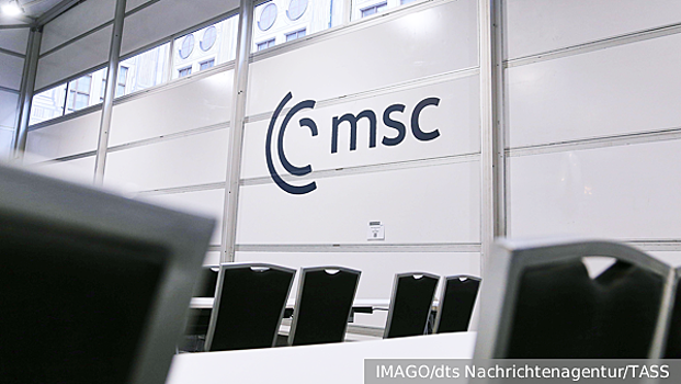 Сербский дипломат Кршлянин назвал атмосферу Мюнхенской конференции нездоровой