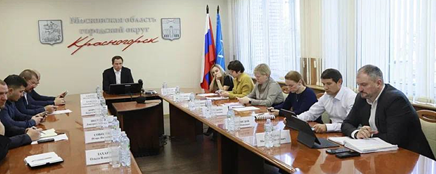 В г.о. Красногорск обсудили вопросы образования, транспорта и дорог