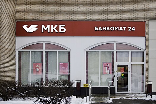 Санкции против МКБ: что они затрагивают и как повлияют на клиентов?