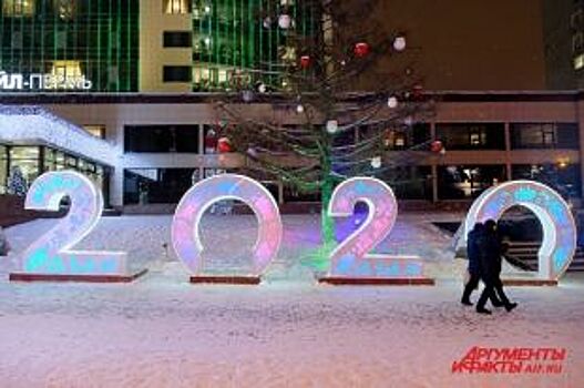 В Пермском крае в новогоднюю ночь потеплеет до -3 градусов