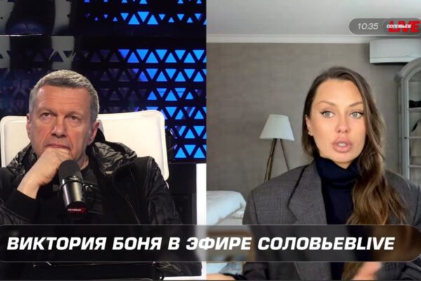 Соловьев извинился перед Боней