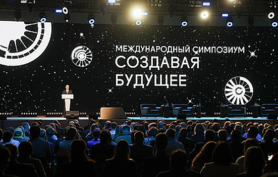 Секция "Эволюция публичной дипломатии". Видеотрансляция