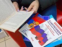 Поправки в Конституцию помогут южноуральцам с инвалидностью