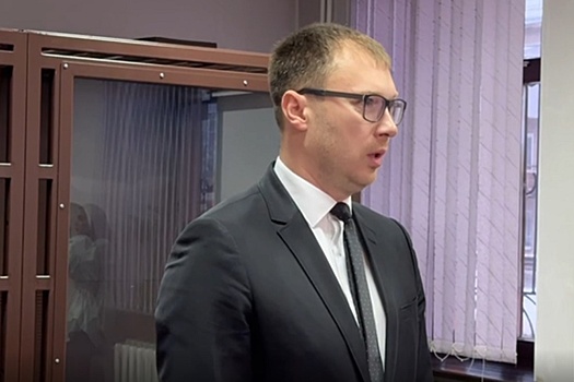 В Кузбассе вынесли приговор за взятку экс-замглавы Сибирского Ростехнадзора