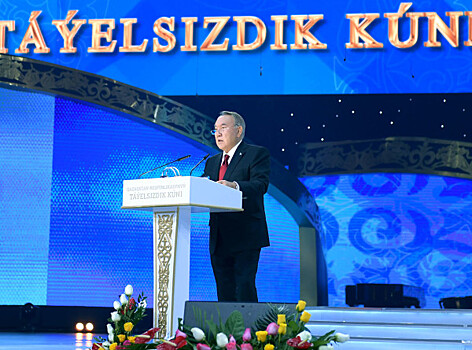 День Независимости Казахстана: путь к сильному государству