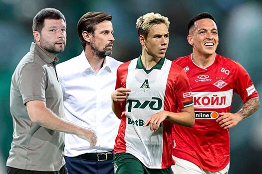 Превью 10-го тура РПЛ-2024/2025, Локомотив, Краснодар, Спартак, Зенит, ЦСКА, Динамо, Ростов