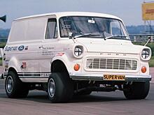 Помните SuperVan? А он не один!