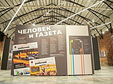 СТЗ раскрыл профессиональные секреты заводских журналистов
